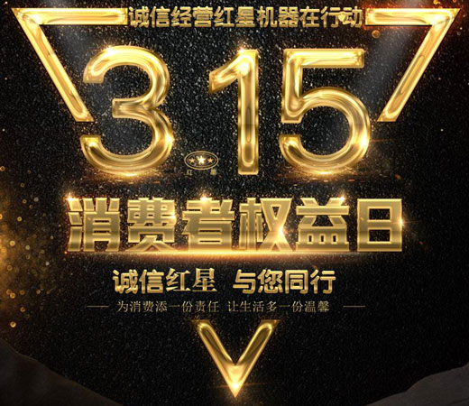 乐鱼网页版315图片