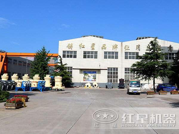 乐鱼网页版矿山机器有限公司