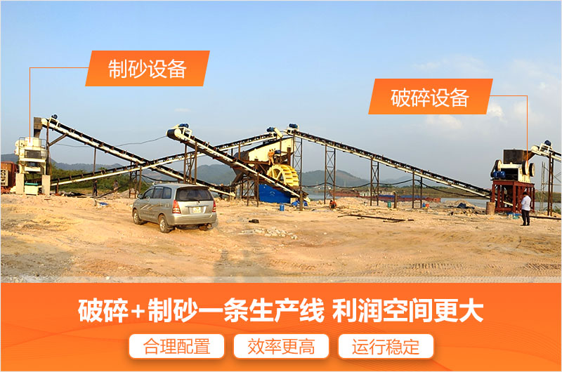 乐鱼网页版砂石生产线的优势