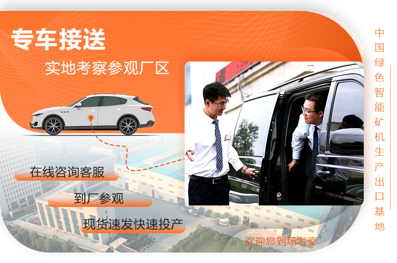 乐鱼网页版机器厂家