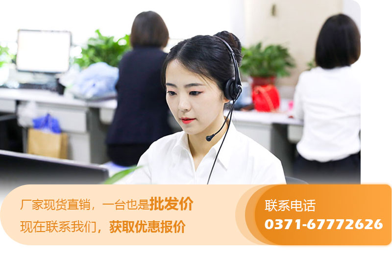 欢迎前来咨询乐鱼网页版机器！