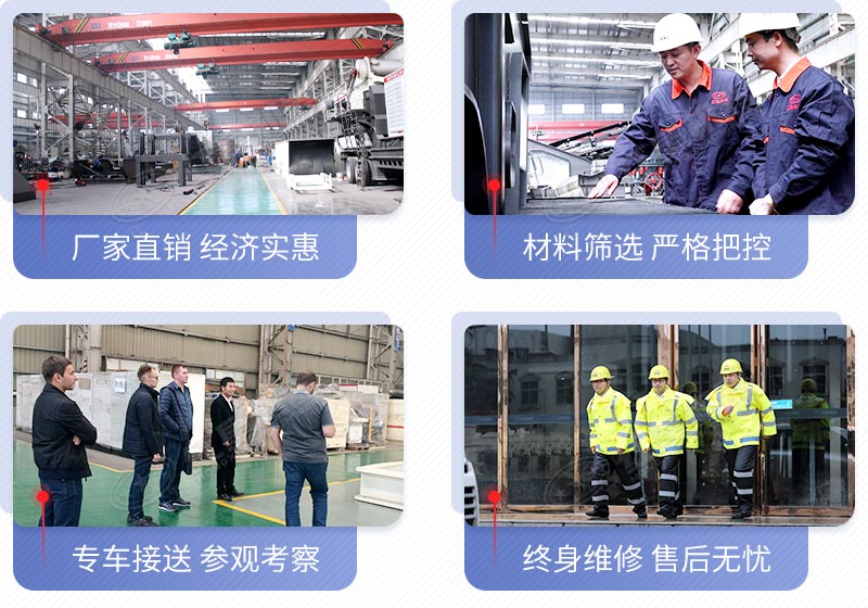 乐鱼网页版机器为您的生产保驾护航