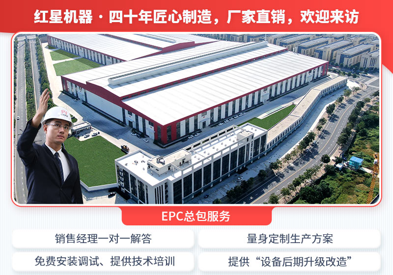 河南乐鱼网页版移动破碎机厂家