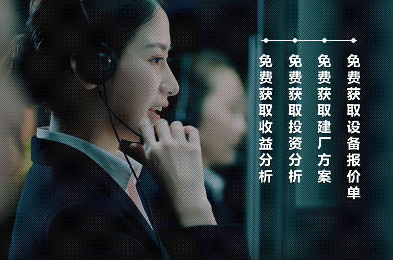 乐鱼网页版机器厂家
