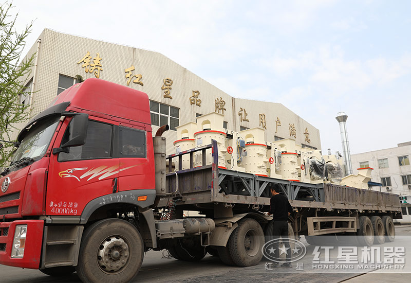 乐鱼网页版立式复合制砂机装车发货现场