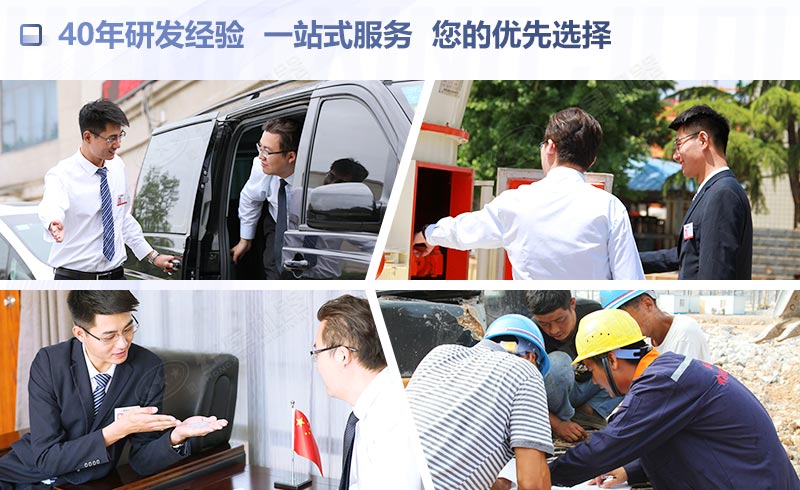 乐鱼网页版机器一站式服务助您成功