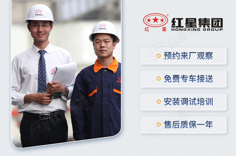 乐鱼网页版机器欢迎广大客户到厂考察