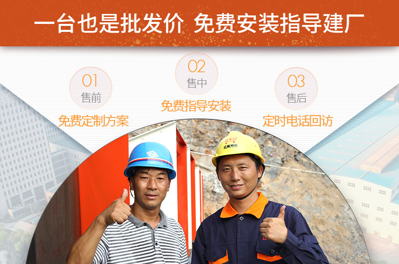 乐鱼网页版制砂机厂家