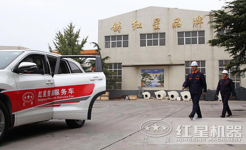 乐鱼网页版售后服务出发