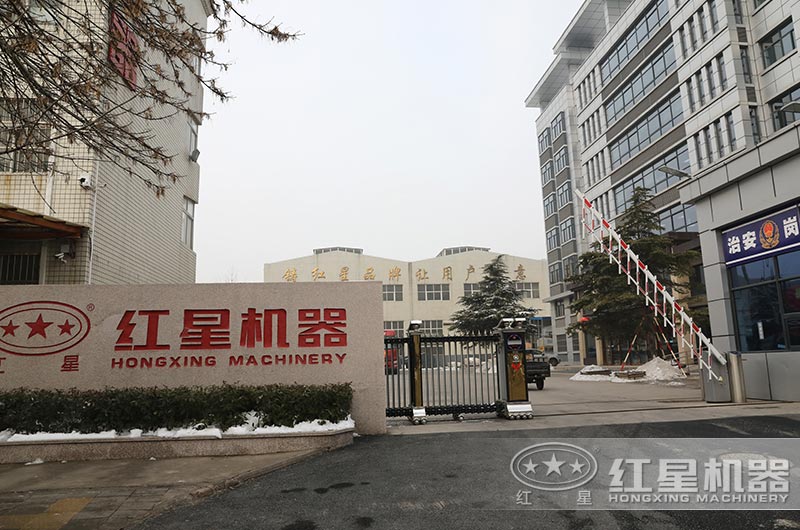 乐鱼网页版厂区
