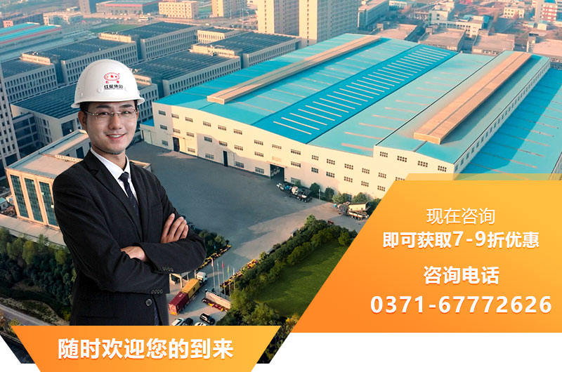 乐鱼网页版机器厂区，随时欢迎您的到来