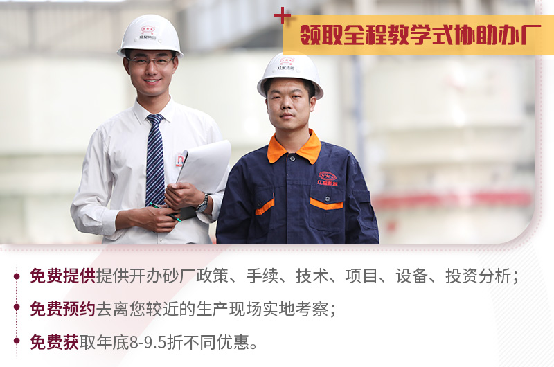 乐鱼网页版机器，教学式建厂，服务更完善