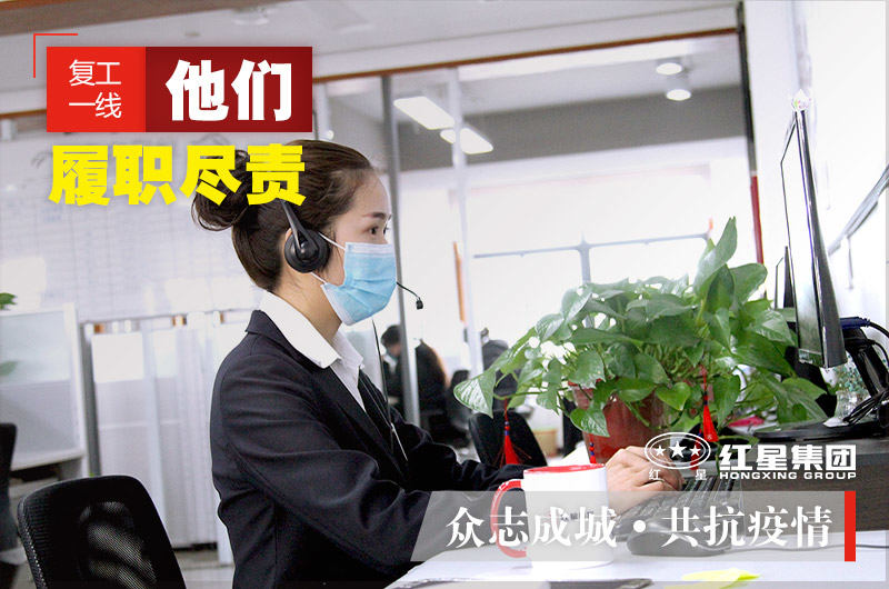 乐鱼网页版客服人员
