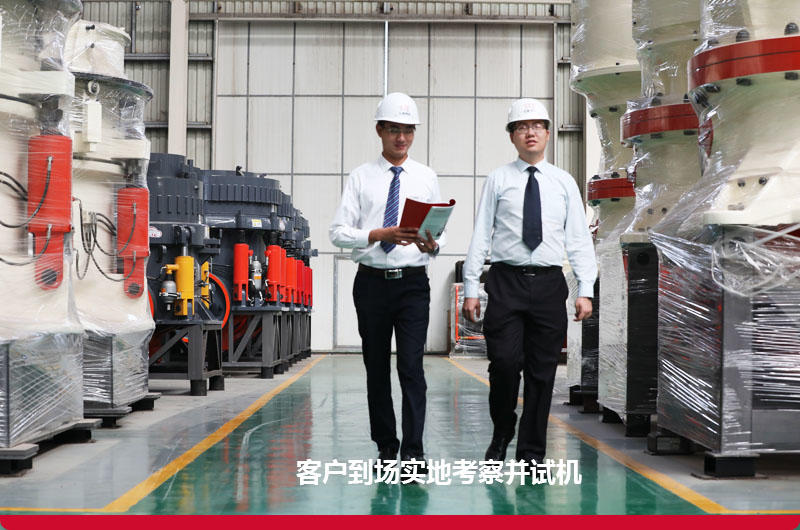 乐鱼网页版厂家圆锥破碎机价格便宜，欢迎咨询