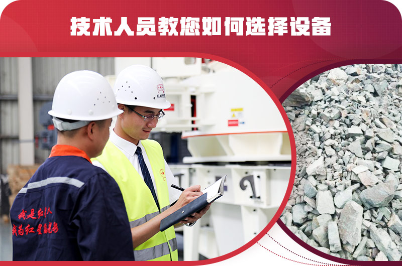 乐鱼网页版技术人员教您如何选择矿渣粉碎机