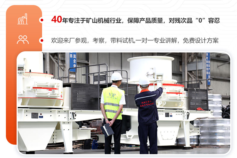 乐鱼网页版制砂机