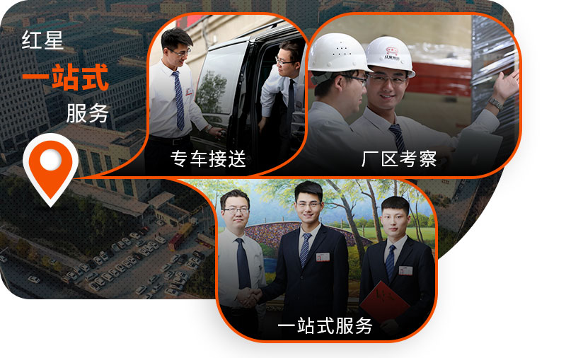 乐鱼网页版厂家一站式服务，欢迎咨询