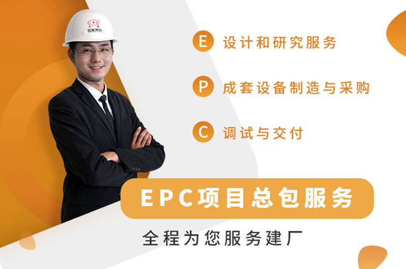 河南乐鱼网页版大厂家，提供总包服务
