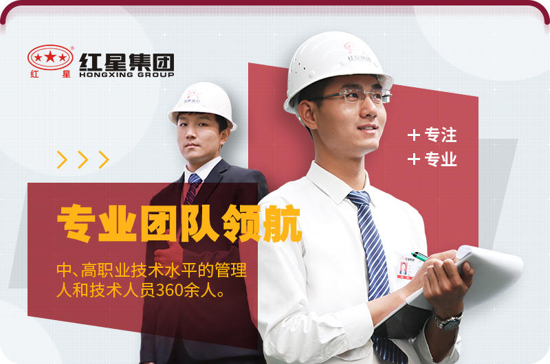 河南乐鱼网页版专业好服务