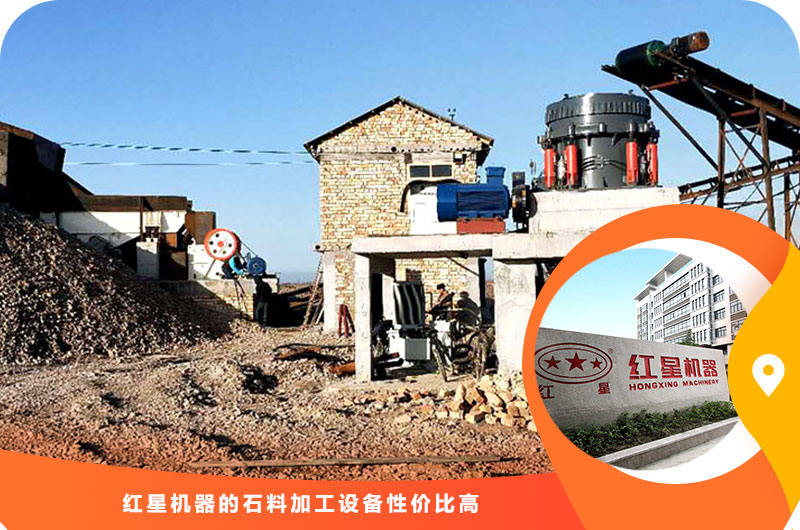 乐鱼网页版机器石料加工设备性价比高
