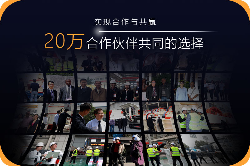 乐鱼网页版机器得到20万客户的认可