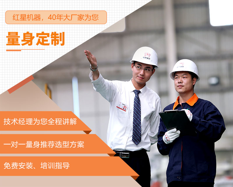 乐鱼网页版机器为您量身定制