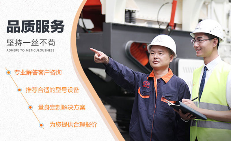 乐鱼网页版机器提供品质服务