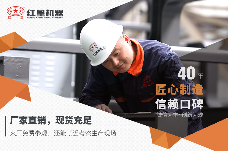 乐鱼网页版机器现货直销