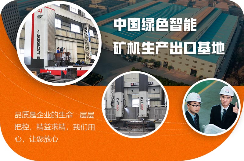 乐鱼网页版机器 实力厂家