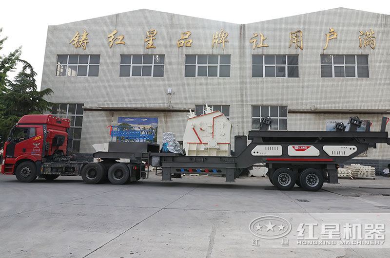 乐鱼网页版移动式建筑垃圾破碎机发货现场图