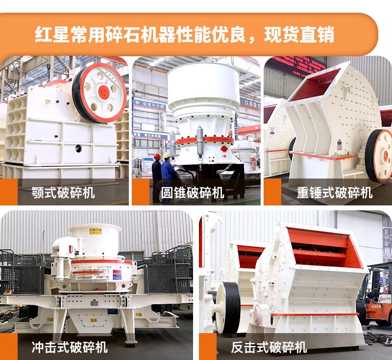 乐鱼网页版粉碎机款型多，性能优良，质量可靠