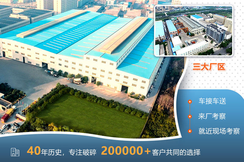 乐鱼网页版机器厂家