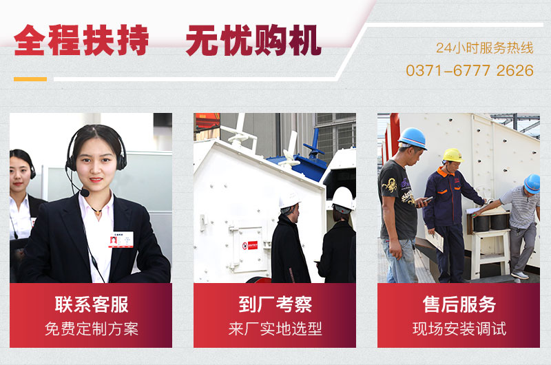 乐鱼网页版机器厂家