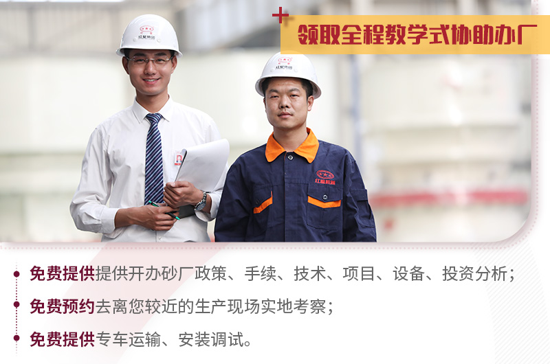 乐鱼网页版机器厂家