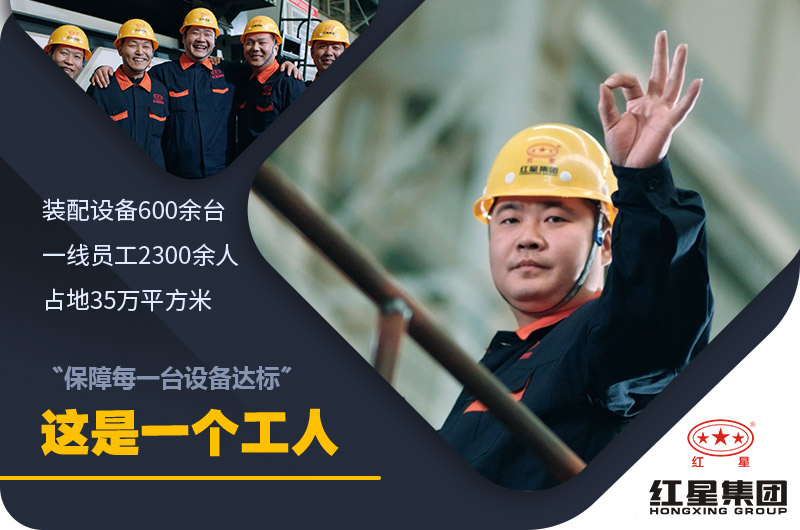 乐鱼网页版机器工人