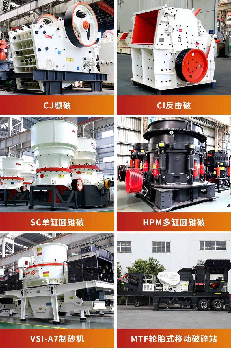 乐鱼网页版集团设备